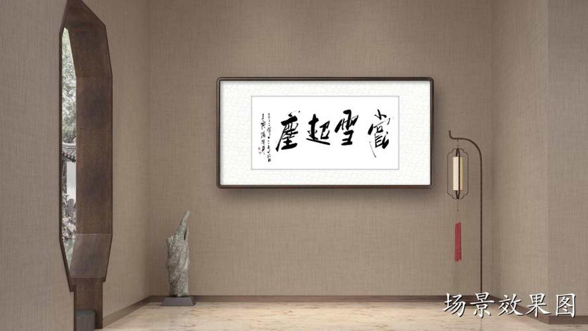 众高装饰